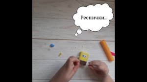 Лепим Губку Боба из мультфильма "Губка Боб"