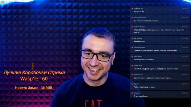 АСМР Самый Уютный Стрим ? Для сна и расслабления ? Общение, Триггеры, Чистка Ауры смотреть онлайн