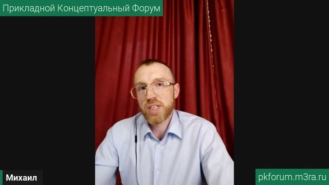 ПКФ #39. Михаил Топтыгин. О гормональных особенностях и взаимосвязи телесных признаков с характером