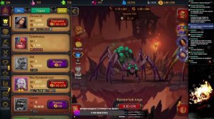 Путь новичка в Крушителях Подземелий?Крушители Подземелий Dungeon Crusher