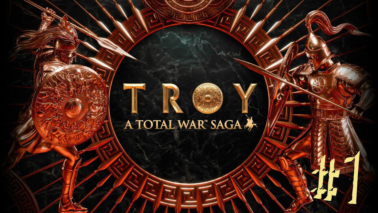 TOTAL WAR SAGA: TROY: Успеть за 24 часа! #1