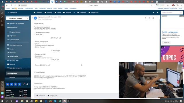 Авто с аукциона Японии TOYOTA AQUA? С ОЦЕНКОЙ RA⛔ПОБОРИ СВОЙ СТРАХ I СМОТРИ! смотреть онлайн