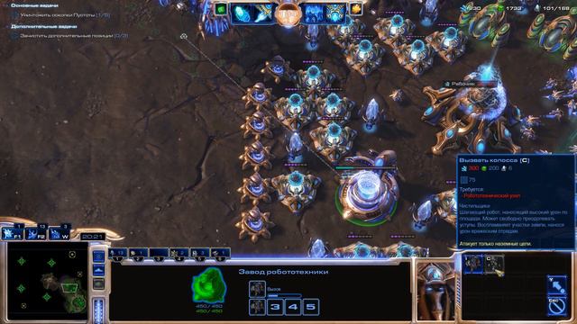 Прохождение Старкрафт 2. Воплощение Бога! смотреть онлайн