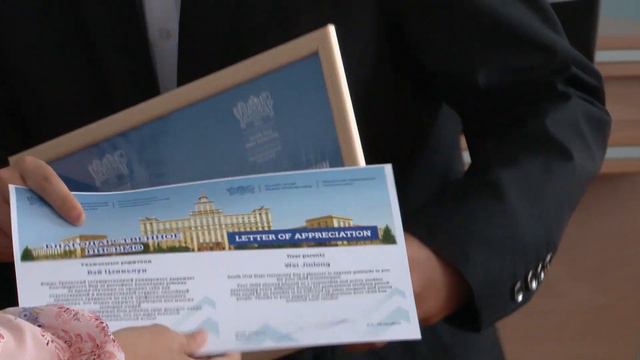 Награждение лучших иностранных выпускников смотреть онлайн