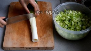 СУП-ПЮРЕ из СЕЛЬДЕРЕЯ. ЛЕГКИЙ, НЕЖНЫЙ и ВКУСНЫЙ.