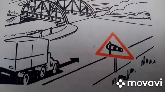 Предупреждающие знаки часть 3 смотреть онлайн