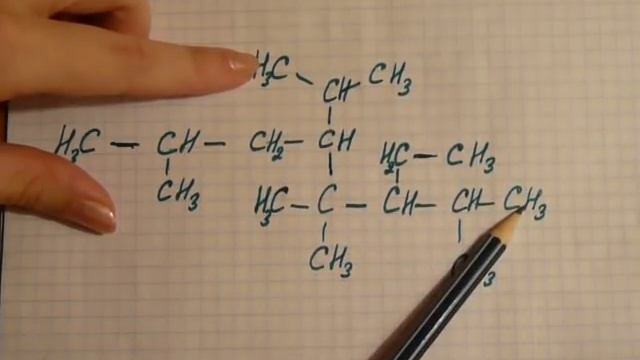 Алканы. Номенклатура алкАнов сложного строения. Органика. ЕГЭ. смотреть онлайн