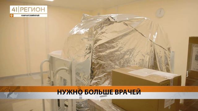 Новости Камчатки за 01 августа 2024 года
