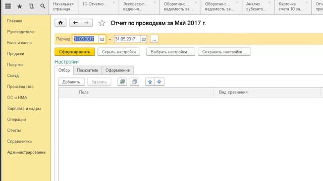 Сертификация тема 13 смотреть онлайн