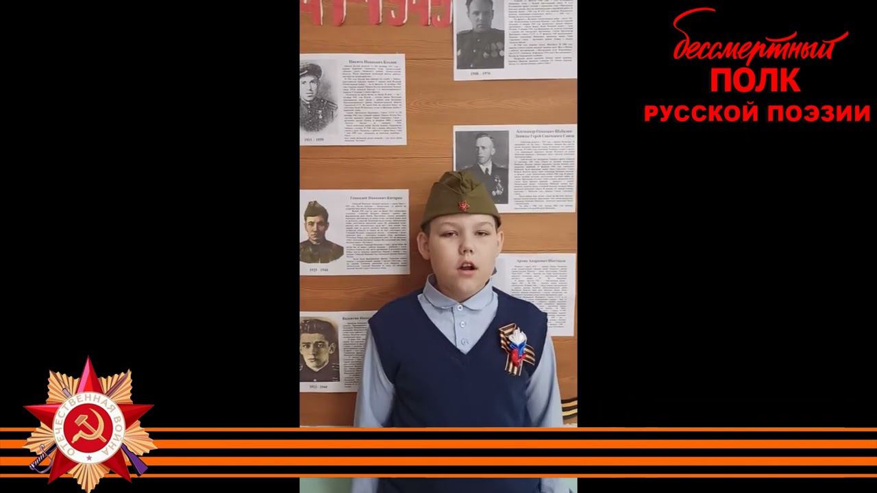 Ольга Берггольц, «Пусть голосуют дети», читает Дмитрий Попов 13 лет, г. Онега, Архангельская область