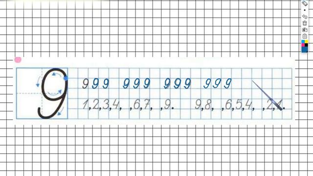 Страница 22 Задание №5 - ГДЗ по Математике 1 класс Моро Рабочая тетрадь 1 часть смотреть онлайн
