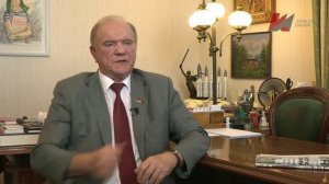 Геннадий Зюганов об истинных причинах ГКЧП 1991 года и дефолта 1998 года.