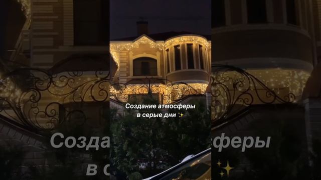3 причины заказать новогоднюю иллюминацию осенью