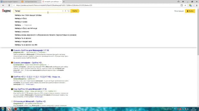 Как сделать чтоб не лагал Майн! Рабочие способы! смотреть онлайн