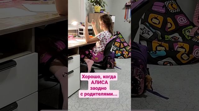 Алиса- все таки умная колонка...
Плохого не подскажет...