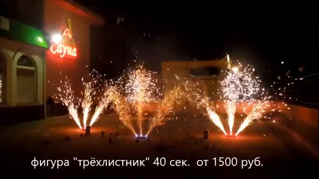 Визуальный прайс смотреть онлайн