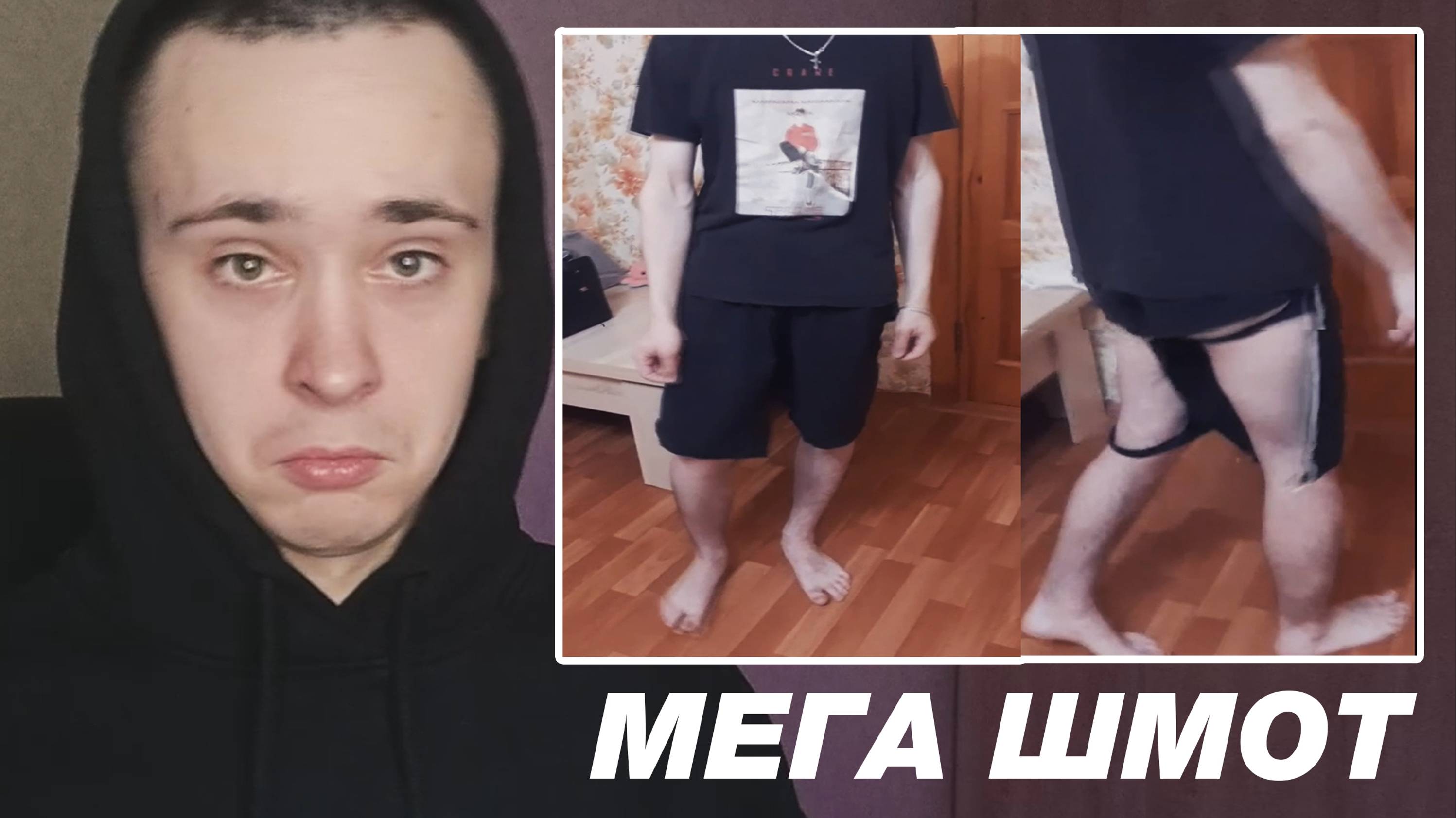 ОБЗОР ВЕЩЕЙ С ВБ