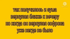 комикс на заказ "приёмный отец" 5 часть