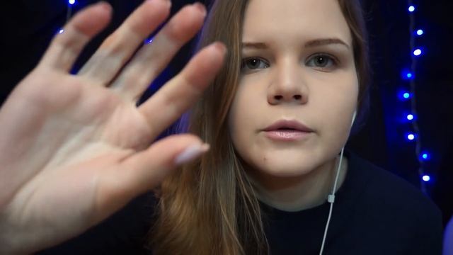АСМР | Чистим твою ауру | Звуки рта | Движение рук | ASMR Reiki Energy Healing