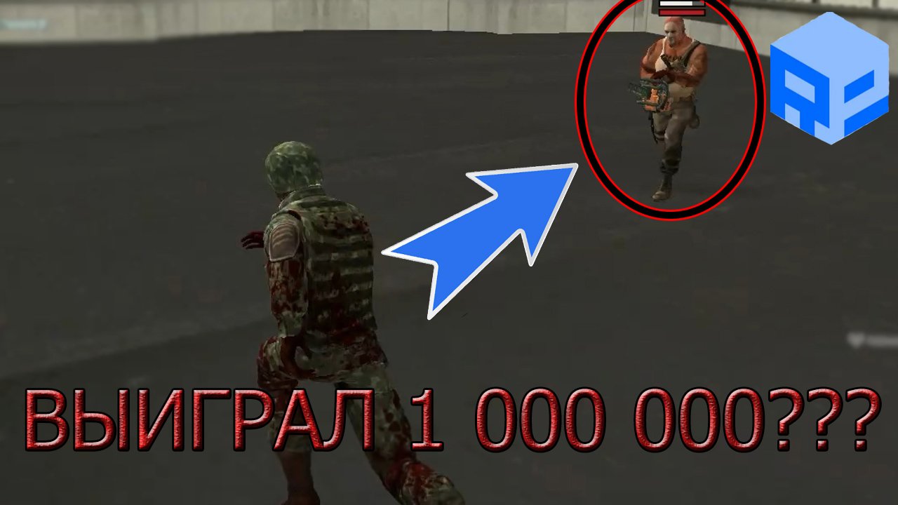 АДМИНЫ ДАЛИ 1 000 000 РУБЛЕЙ!!! БЛАТ В РП БОКС!!! (RP BOX #4)