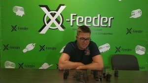 Алексей Фадеев приглашает на встречу с компанией X-Feeder