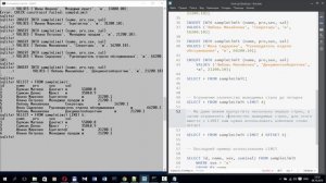 SQL для начинающих. SQL запрос SELECT ORDER BY LIMIT. Количество строк при выборке из базы данных