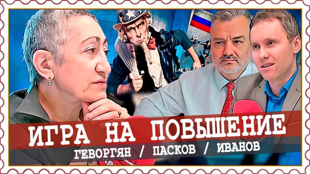 Кремль поставили на счётчик, или Как Набиуллина олигархов спасала