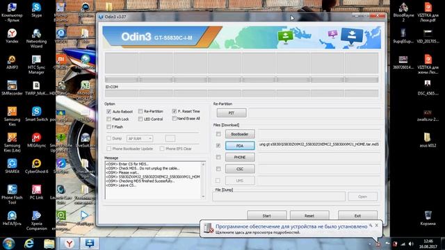Прошивка samsung gt s5830i смотреть онлайн