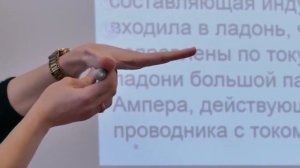 10 класс. Физика. Закон Ампера. Принцип суперпозиции полей. Индукция магнитного поля