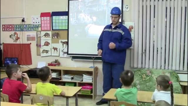 "Профессия ЭНЕРГЕТИК", ранняя профориентация дошкольников