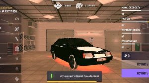 ТЮНИНГ - ТЕСТ ДРАЙВ ПАЦАНСКОЙ ВАЗ 21099 За 10kk НА GRAND MOBILE CRMP MOBILE ГРАНД МОБАЙЛ