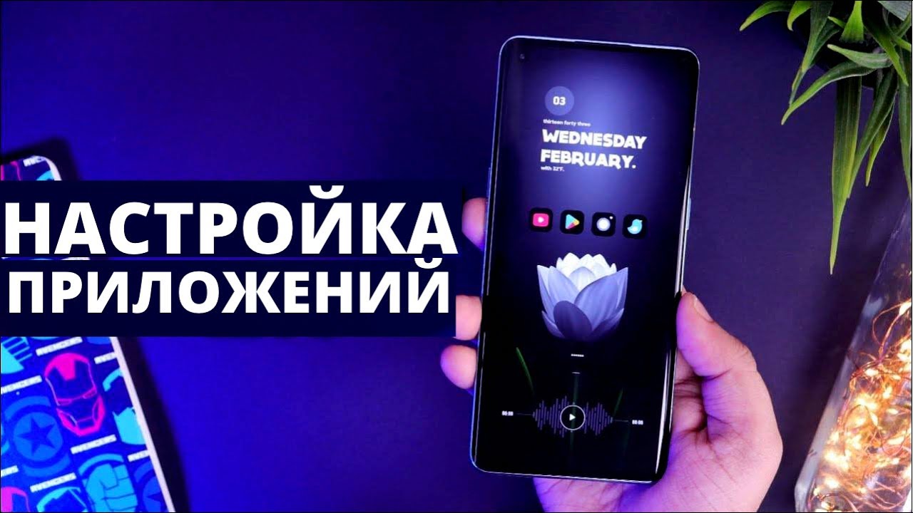 Какие Приложения Есть На Моём Samsung Galaxy – СКАЧАЙ И ПОЛЬЗУЙСЯ!