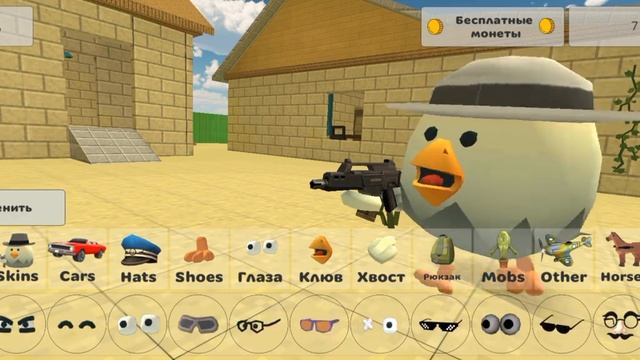 ПЕРЕСТРЕЛКА ПЕТУХОВ ( ИГРА ЧИКЕН ГАН ) #2 ( СЫГРАЛ В БАТЛ РОЯЛЬ ПВП ) | Chicken Gun 3.0.03 #2 смотреть онлайн