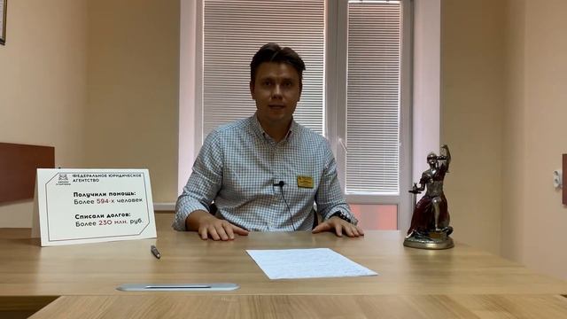 Как платить приставам МЕНЬШЕ. 3-и способа УМЕНЬШИТЬ сумму