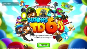 Игра Bloons TD 6 № 133