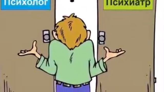 Кто такой педагог-психолог смотреть онлайн