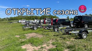 Открытие сезона! Рыбалка с Лодки. Река Ока. Ультралайт.
