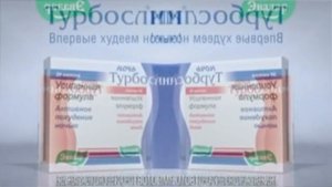 Сборник рекламы от компании Эвалар In Mirror And Other