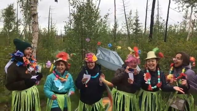 гавайская вечеринка смотреть онлайн