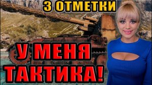 3 Отметки на Grille 15. УЧУСЬ КУСТОДРОДИТЬ. Серия 7