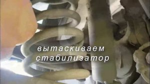 КiA Sportage замена задних стабилизаторов