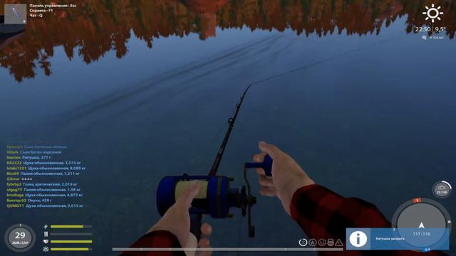 Русская рыбалка 4(Russian fishing 4) LaT/RuS(+18) #3 смотреть онлайн