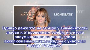 В сеть слили откровенные фото дженнифер лоуренс