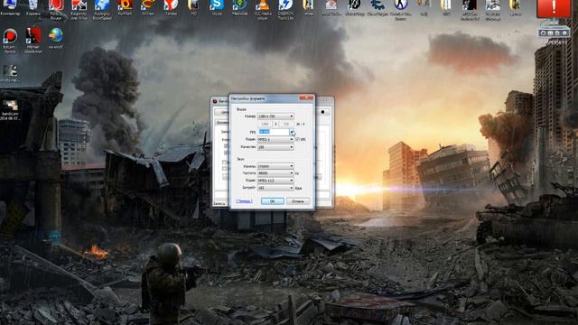 как настроить bdCAM для игр смотреть онлайн