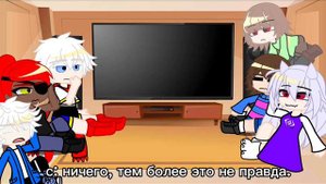 Реакция Андертейл на тик ток 4/?🤓🤓🤓🤓 (простите за долгое оцуцтвие)