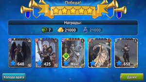 Кровь Титанов игра