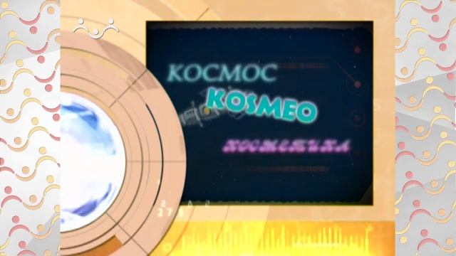 АЗН. Словесность. Рифмы смотреть онлайн