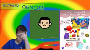 ОБЗОР НА НАБОР ФОКУСОВ