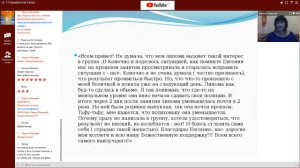 Евгения Светлая  Исцеляемся от воздействий, магии от всего того , что блокирует нашу душу!!!