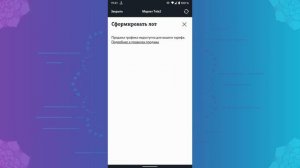 Теле2 закрыл доступ к Маркету Теле2 некоторым абонентам. Кому и почему?